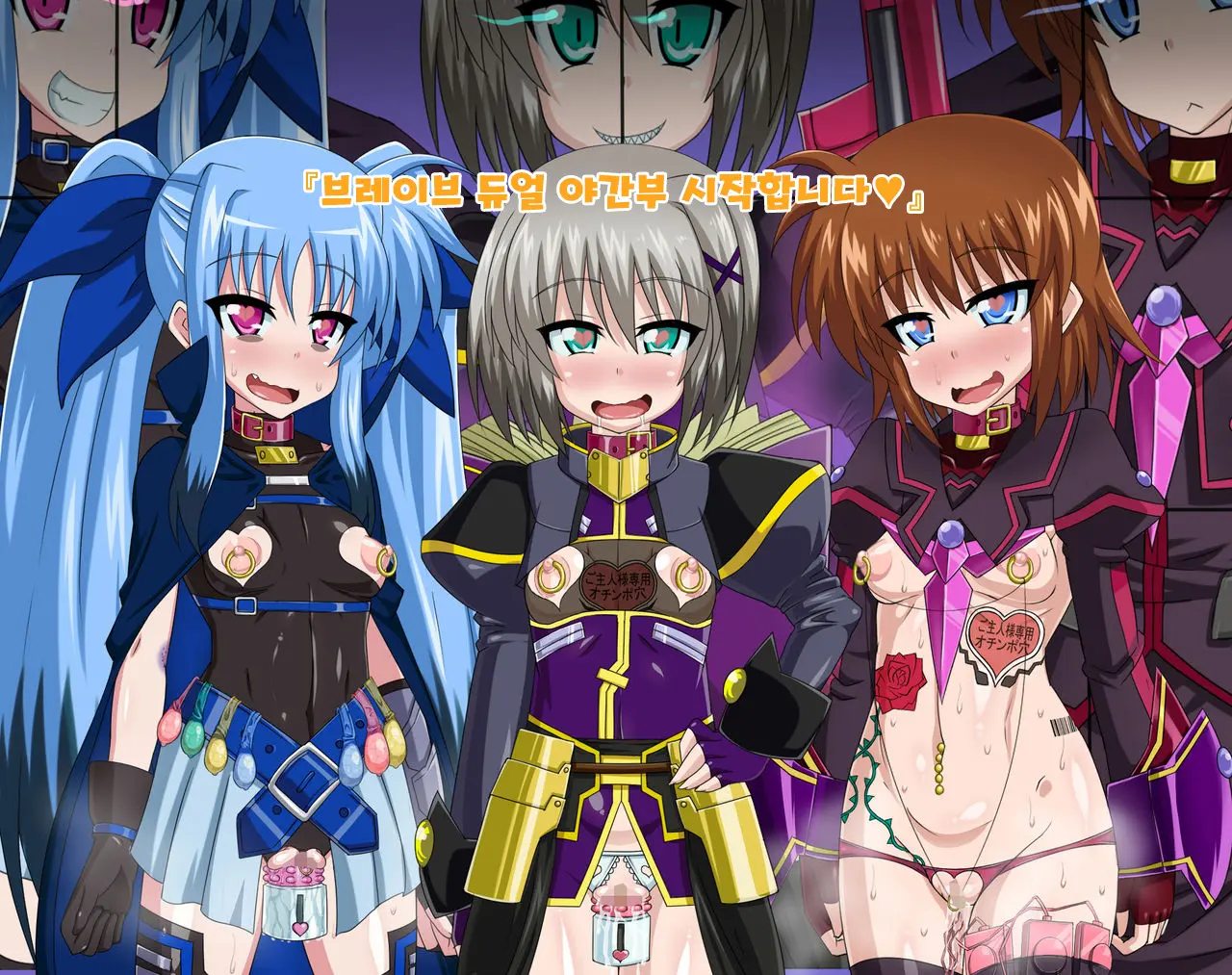 Kininatteita Onnanoko Ga, Itsunomanika Kimobuta Otoko No Ochinpo Ana Ni Tsukuri Kaerareteita... ~Yogosare Ochirutosareteiku Ou To Shinka~